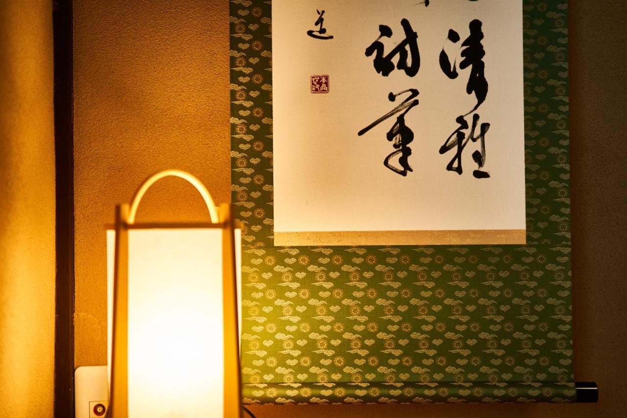 Yadoya Jin Villa Kyoto Exterior foto